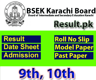 biekkarachi class 11th, 12th, Inter, HSSC, FA, FSC, Intermediate, Inter Part 1, Inter part 2, 1st year, 2nd year, ICS, ICOM